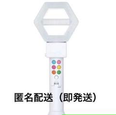 Kis-My-Ft2 ペンライト2025 MAGFACT SD セット ペンライト Kis-My-Ft2 キスマイ MAGFACT 2025 LIVE TOUR｜Yahoo