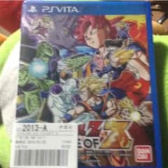 今日限定値下げドラゴンボールZのサムネイル