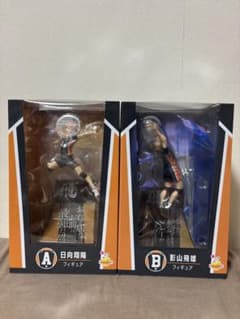 日向翔陽　影山飛雄　セット　Happyくじ　フィギュア ハイキュー!! Happy くじ 日向翔陽 影山飛雄 フィギュア 2体セット