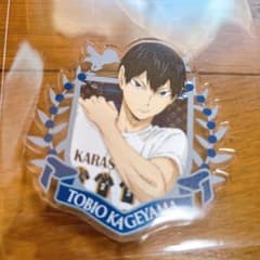 ハイキュー 影山飛雄 アクリルバッジ 体験入部会 2015 ハイキュー!! アクリルバッジ 体験入部会 2015 影山飛雄 ジャンプ