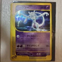 ポケモンカードe ミュウツー 118/128 - メルカリ