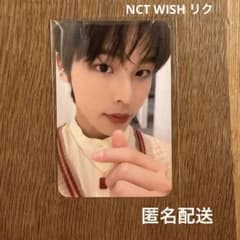 NCT WISH リク RIKU トレカ NEW TEAM プレビューツアー - メルカリ