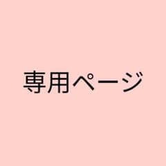 海外マスキングテープ 10点+おまけ5ループ（ランダム） まとめ売り