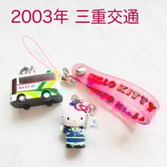 最終値下げ　レア！ご当地キティ　愛知県　三重県限定な可愛子特集 m86100684545_1.jpg?1720930263