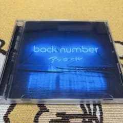 back number アンコール ベストアルバム CD 2枚組のサムネイル
