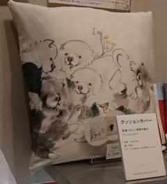 美術館グッズ【13432】　クッションカバー　菊花子犬図（長沢芦雪） 美術館グッズ【13432】 クッションカバー 菊花子犬図（長沢芦雪