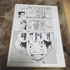 けいさん専用のサムネイル