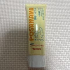 Yakult ポシャンママ ハンドクリーム 50gのサムネイル