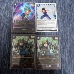 ドラゴンボール フュージョンワールド ベジットデッキパーツ クロス