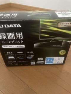 録画用ハードディスクのサムネイル