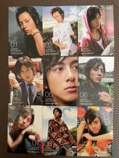 溝端淳平さんのトレカのサムネイル