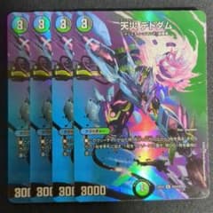 m86101783224_1.jpg?1719585964