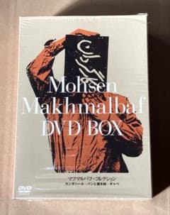 マフマルバフ・コレクション　廃盤DVD-BOX マフマルバフ・コレクション 廃盤DVD-BOX - メルカリ