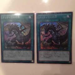 遊戯王クリティウスの牙値下げしました！のサムネイル