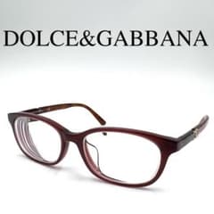 DOLCE&GABBANA ドルチェアンドガッバーナ メガネ 度入り ケース付き