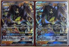 ポケカ】ジガルデGX RR SM6 禁断の光 050/094 - メルカリ