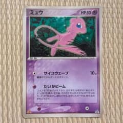 ポケモンカード ミュウ 085/PCG-P マクドナルド プロモ 2005 - メルカリ