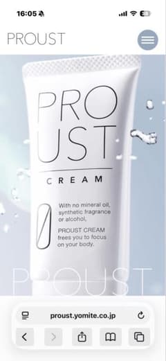 プルーストクリーム 30g 新品2本セット - メルカリ