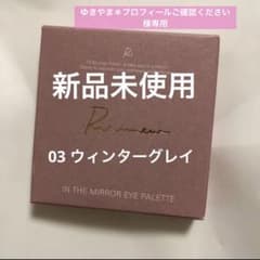 ゆきやま＊プロフィールご確認ください様専用 03のサムネイル