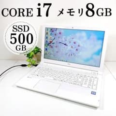 テレワークや事務作業に✨高性能i7✨SSD500GB✨NECノートパソコン✨18 
