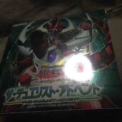 デュエリストアドベント1box 値下げありのサムネイル