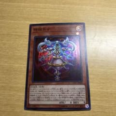 時械巫女 遊戯王のサムネイル