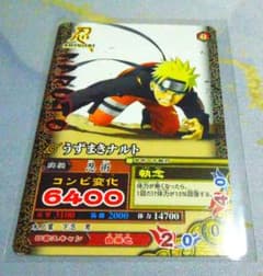 NARUTO ナルト 究極任務 ナルティメットミッション うずまきナルト