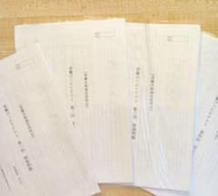 香蘭女学校入試直前対策教材 コンパス教育センター - メルカリ