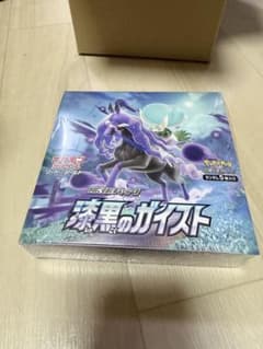 【BOX】ソード&シールド 拡張パック 漆黒のガイストのサムネイル