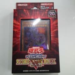 欠品 遊戯王 恐獣の鼓動のサムネイル