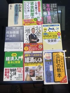 비즈니스서 9권 세트 경제 자기 계발 투자 회계