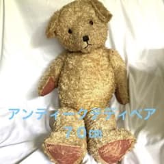 ✨アンティークテディベア✨️✨️70cm - 2