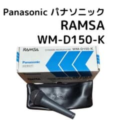 Panasonic パナソニック RAMSA マイク WM-D150-K - メルカリ