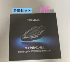 【新品未開封】JESIMAIK ジェスマイク バイク用インカム H6、２個セットのサムネイル
