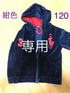 ナンバーロゴ入りパーカーのサムネイル