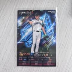プロ野球チップス シークレット キラ - メルカリ