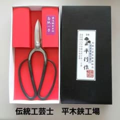 伝統工芸士　平行作　津島型木鋏　白紙 伝統工芸士 平行作 津島型木鋏 白紙 - メルカリ
