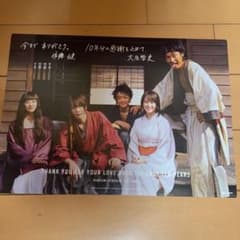 るろうに剣心　映画特典グッズのサムネイル
