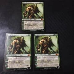 MTG  野生語りのガラクのサムネイル
