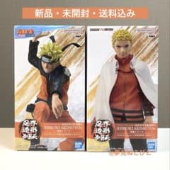 NARUTO ナルト 忍界造形列伝 うずまきナルト フィギュア 2種セット