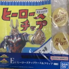 ヒロアカ　一番くじ　E賞　ヒーローズチップケース&クリップのサムネイル