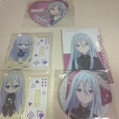 劇場版プロジェクトセカイ 宵崎奏 まとめ売り