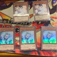 即日発送、送料無料！ 灰流うらら2枚＋エフェクトヴェーラー（ウルトラ）3枚セットのサムネイル
