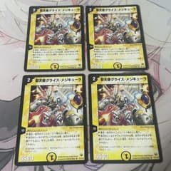 ひろ様 リクエスト 6点 まとめ商品 - メルカリ