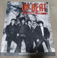 激レア UP−BEAT「UP−BEAT BEST」アップビート バンドスコア - メルカリ