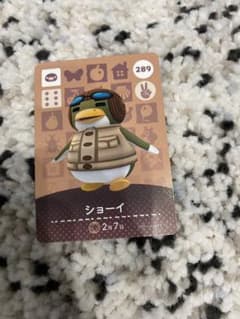 どうぶつの森　amiiboカード　ショーイのサムネイル