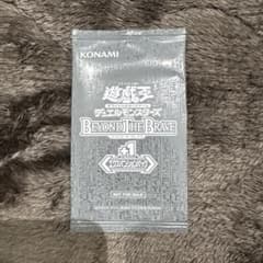 遊戯王 BEYOND THE BRAVE +1 エクスパンションパックのサムネイル