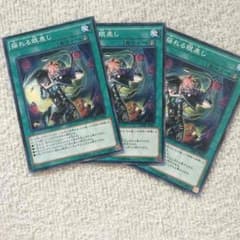 揺れる眼差し×3のサムネイル
