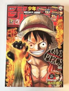 週刊少年ジャンプ 2013年11号 ONE PIECE - メルカリ