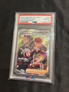 ヒスイの仲間たち SR PSA10 ポケモンカードのサムネイル